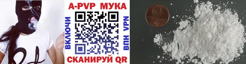 Купить наркотики сайты Приволжский Амфетамин Каннабис МЕФ Гашиш Кокаин СК
