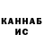 Кетамин VHQ INSCORE