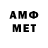 МЕТАДОН белоснежный Roman Artyomof