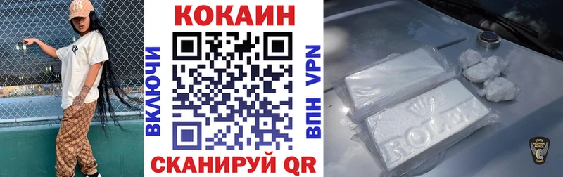 OMG ссылка  Приволжский  COCAIN Перу 