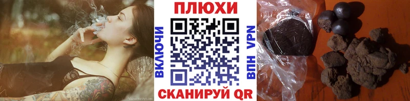 Гашиш 40% ТГК  Приволжский 