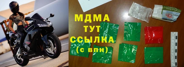 бутик Бронницы