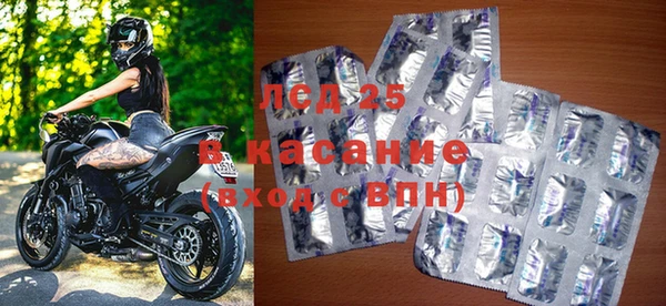 бутик Бронницы