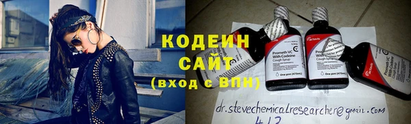 мет Бугульма
