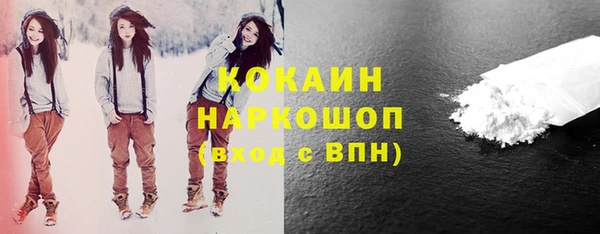 бутик Бронницы