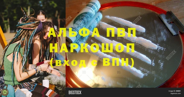 бутик Бронницы