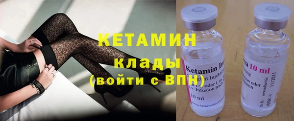 мет Бугульма
