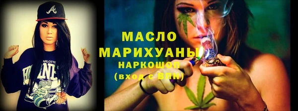 мет Бугульма
