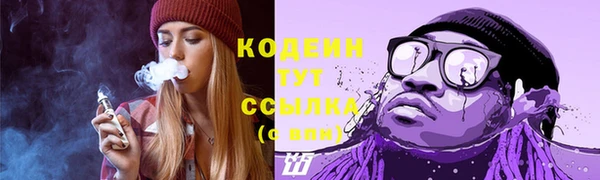 мет Бугульма