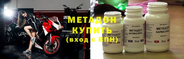 мет Бугульма