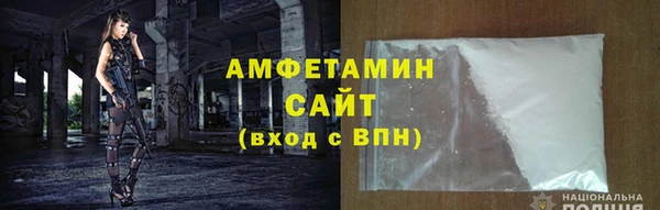 мет Бугульма
