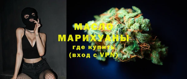 мет Бугульма