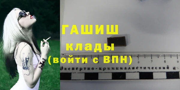мет Бугульма