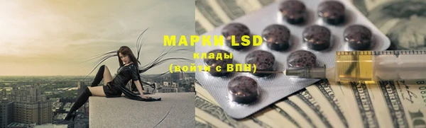 бутик Бронницы