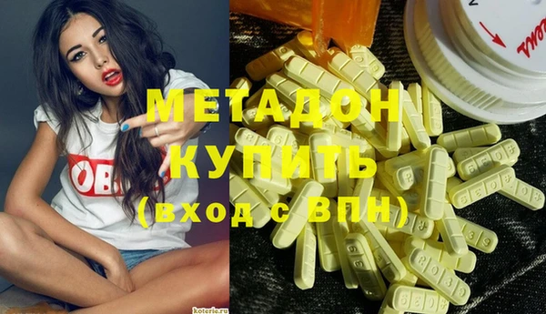 бутик Бронницы