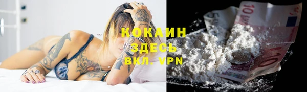 бутик Бронницы