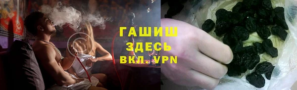 бутик Бронницы