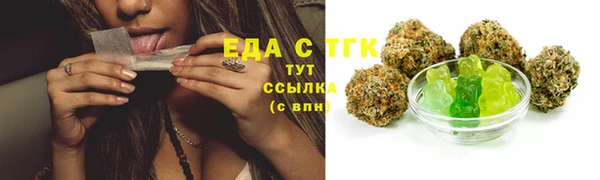 мет Бугульма