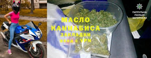 крисы Богородицк