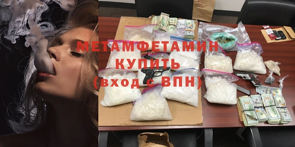 мет Бугульма