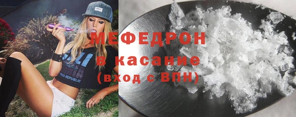 бутик Бронницы