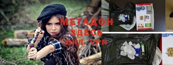 бутик Бронницы