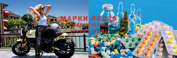 мет Бугульма
