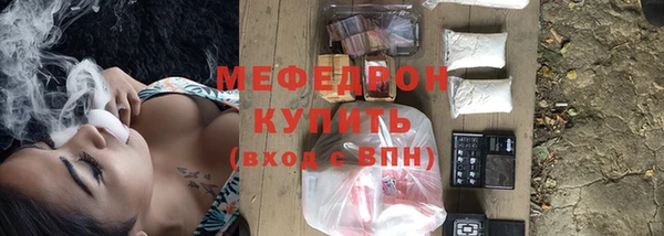 бутик Бронницы