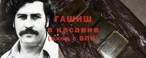 бутик Бронницы