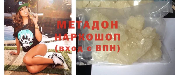 ECSTASY Бородино