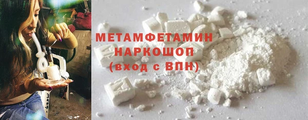 бутик Бронницы