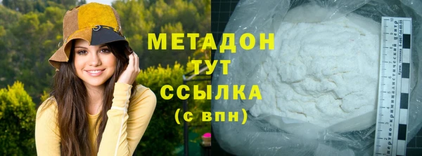 бутик Бронницы
