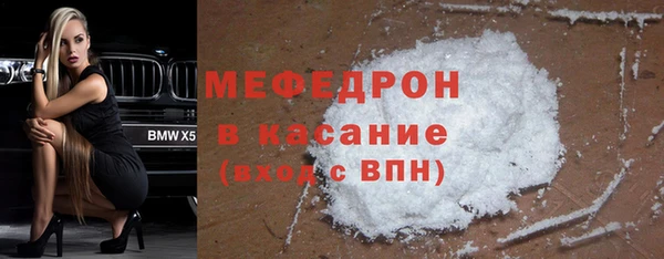 мет Бугульма