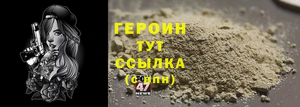 бутик Бронницы