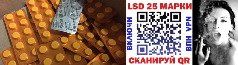 ЛСД экстази ecstasy  Приволжский 