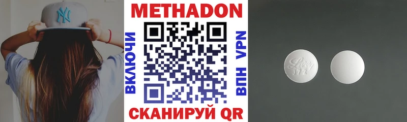 МЕТАДОН VHQ  Приволжский 