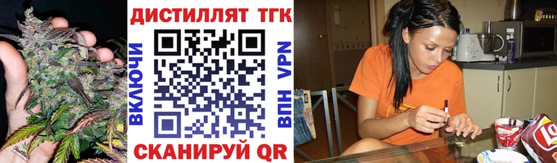 закладки  Приволжский  ТГК жижа 