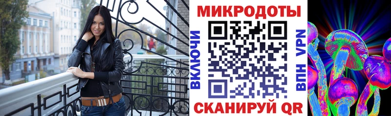 Галлюциногенные грибы прущие грибы  хочу   Приволжский 