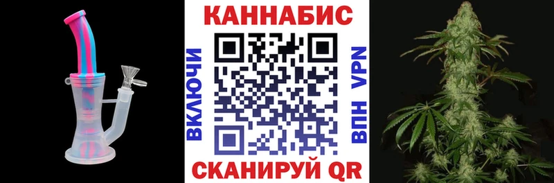 как найти закладки  Приволжский  Канабис план 